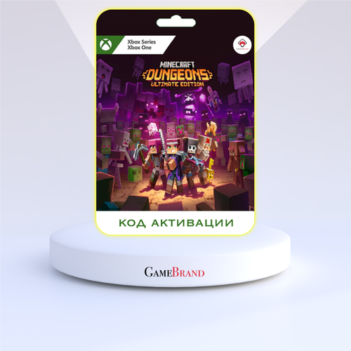 Игра Minecraft Dungeons Ultimate Edition Xbox (Цифровая версия, регион активации - Турция) игра minecraft legends deluxe edition xbox цифровая версия регион активации египет