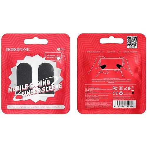 Напалечники BG1 Borofone черные 35900₽