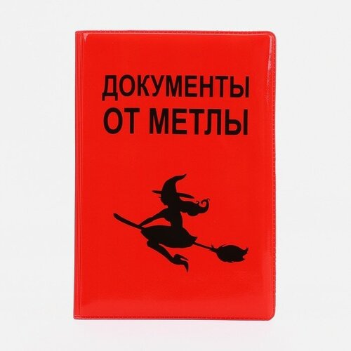 Обложка для автодокументов , красный обложка для автодокументов akvorioli лакированная красный