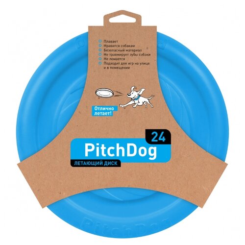 фото Игрушка для собак pitchdog летающий диск d 24см голубой