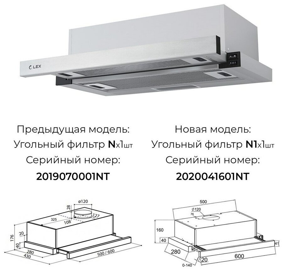 Встраиваемая вытяжка LEX Hubble 600 Inox - фотография № 2