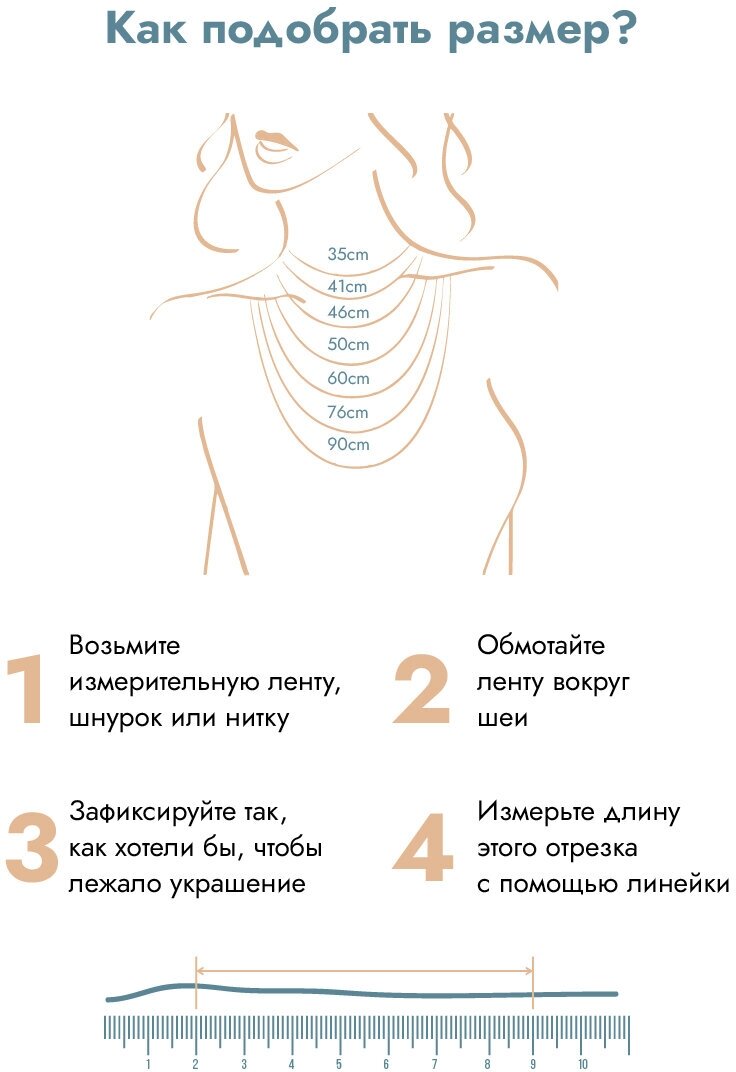 Колье UVILERS, серебро, 925 проба, родирование, фианит