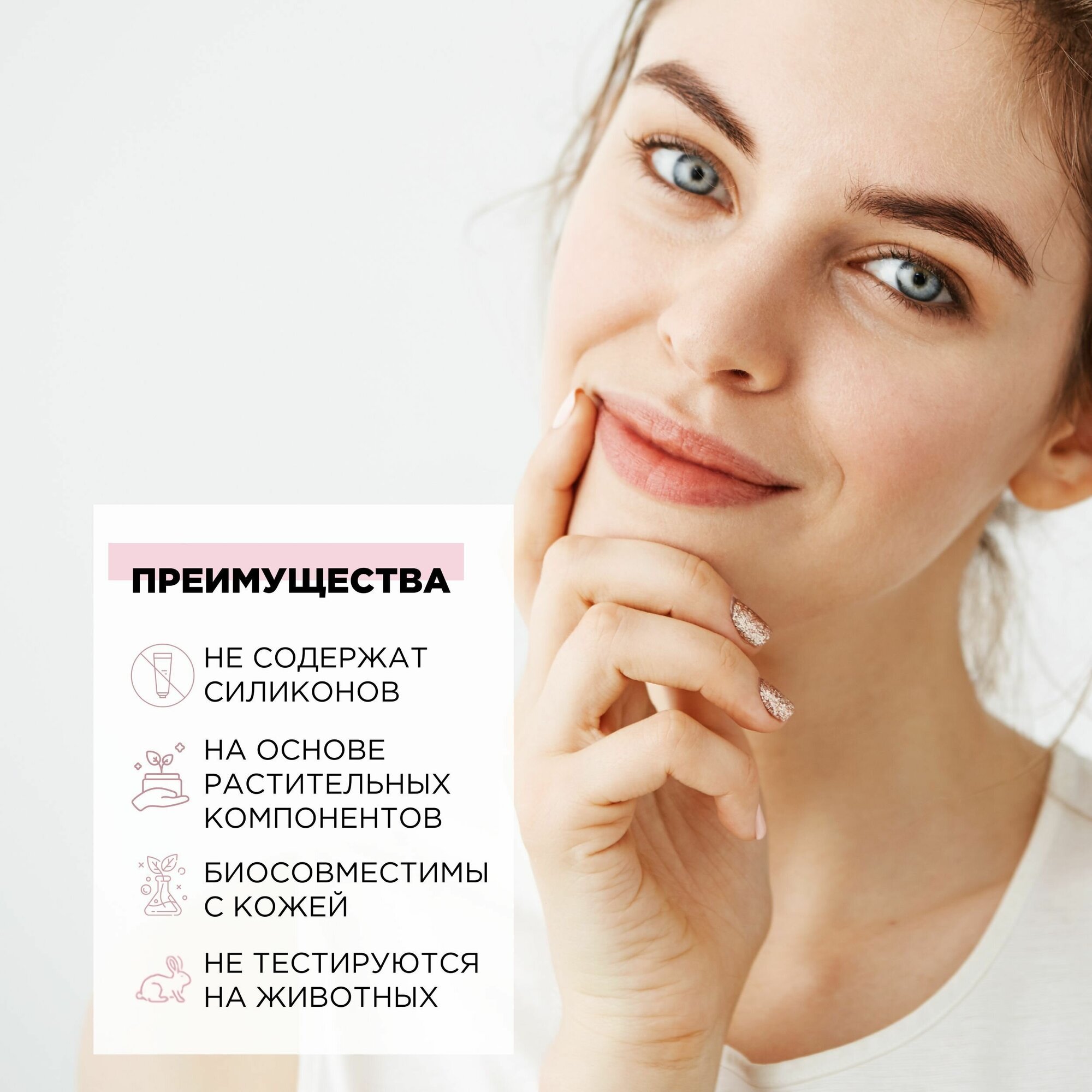 Крем для лица MiXiT Your Skin Normal to Oily Moisturizing Cream 50мл - фото №8