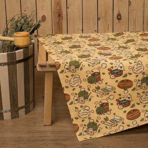 разноцветный