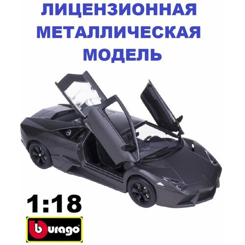 Машинка 1/24 Collezione (A) w/o stand - Lamborghini Reventon