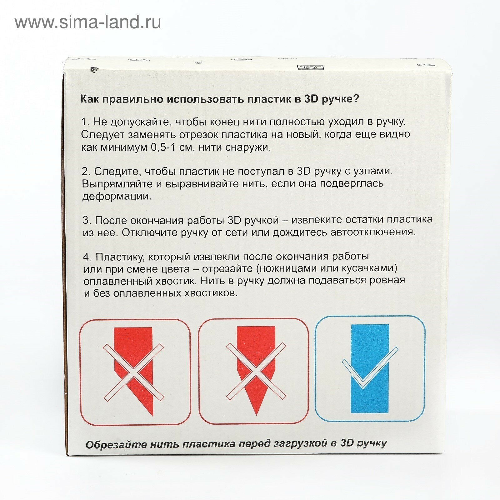 Пластик для 3D ручек UNID 20 цветов х 10 м - фото №20