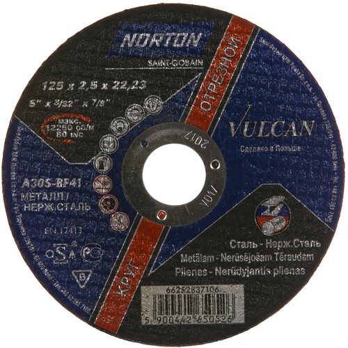 Диск отрезной по стали Norton 125x22.2x2.5 мм