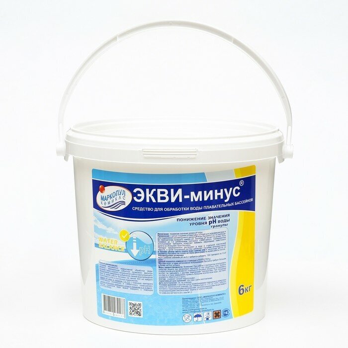 Маркопул Кемиклс Средство для обработки воды плавательных бассейнов "экви-минус", порошок, 6 кг