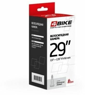 Велокамера 4Bike 29"x2.00-2.35 f/v ниппель 60 мм, ARV000129