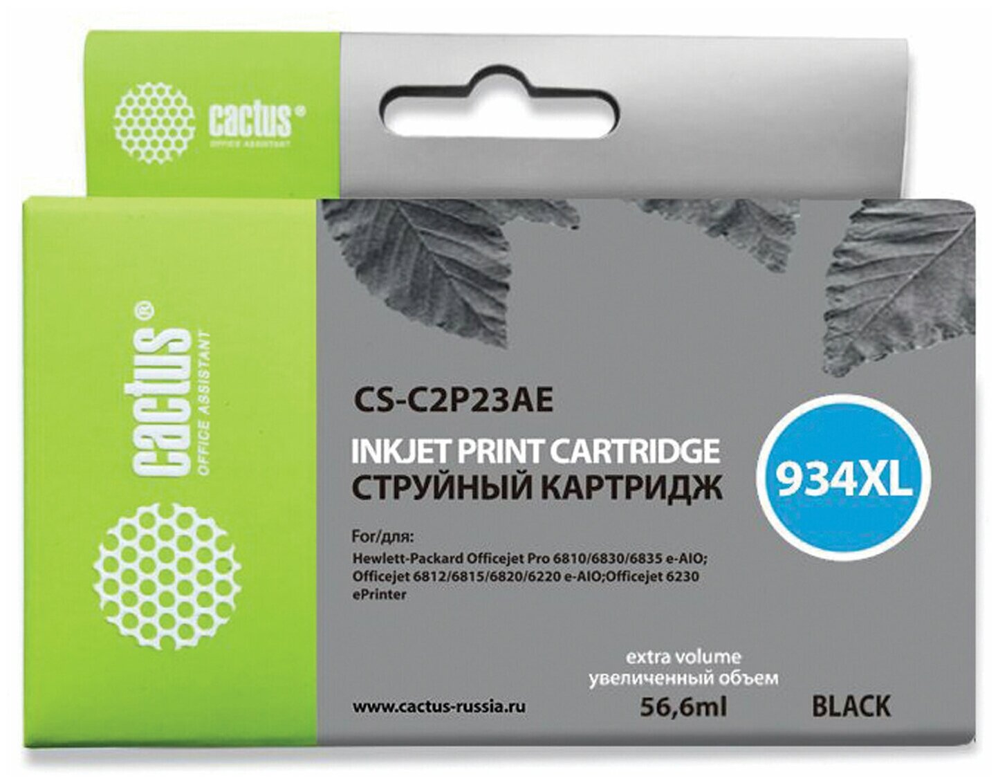 Картридж Cactus CS-C2P23AE №934XL Black для HP DJ Pro 6230/6830
