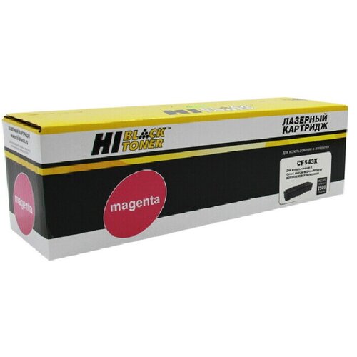 Картридж Hi-Black CF543X для HP CLJ Pro M254nw/dw/M280nw/M281fdn/M281fdw, M, 2,5K, пурпурный, 2500 страниц картридж hi black hb cf543x 2500 стр пурпурный