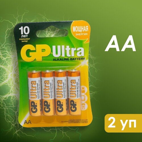 Батарейки GP Ultra Alkaline AA/LR6 4 шт (2 уп ) gp батарейки ultra aa lr6 15au 2 шт 2 уп