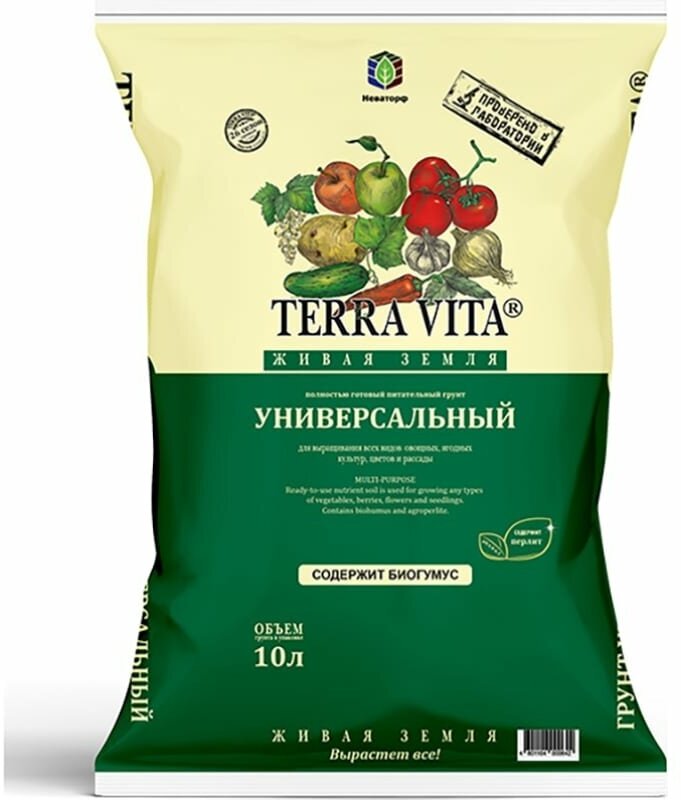 Грунт Terra Vita живая земля универсальный,10 л