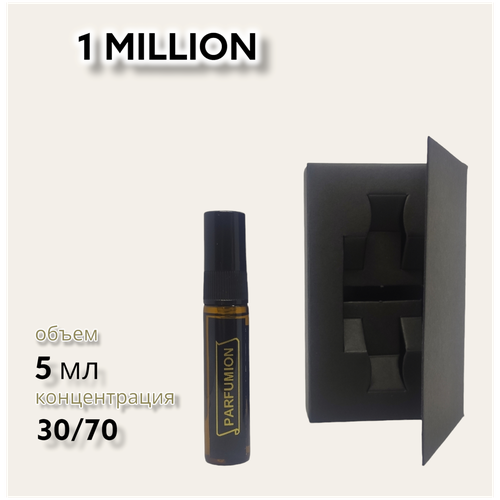 Духи  1 Million  от Parfumion