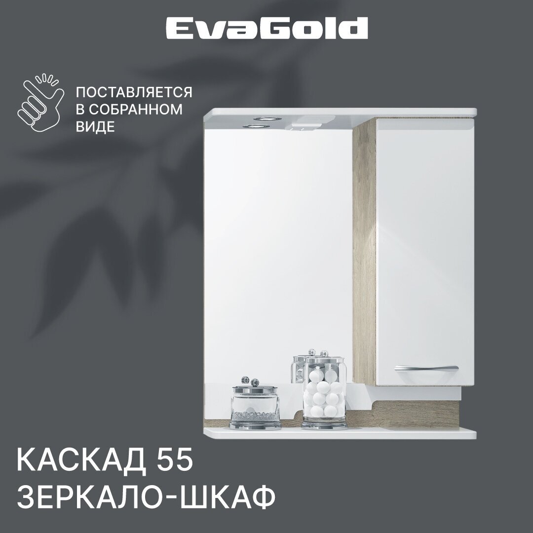        EvaGold  55 