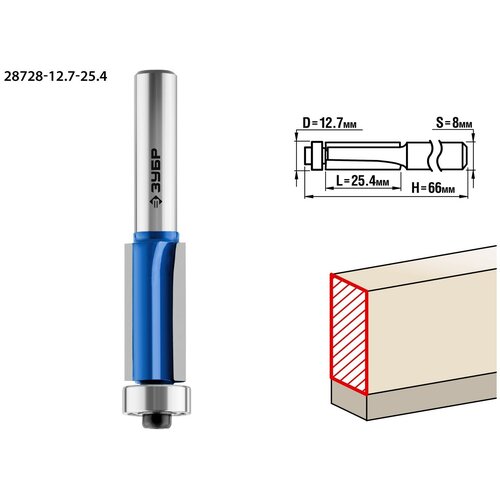 ЗУБР 12.7 x 25.4 мм, хвостовик 8 мм, фреза кромочная с нижним подшипником (3 лезвия), Профессионал (28728-12.7-25.4)