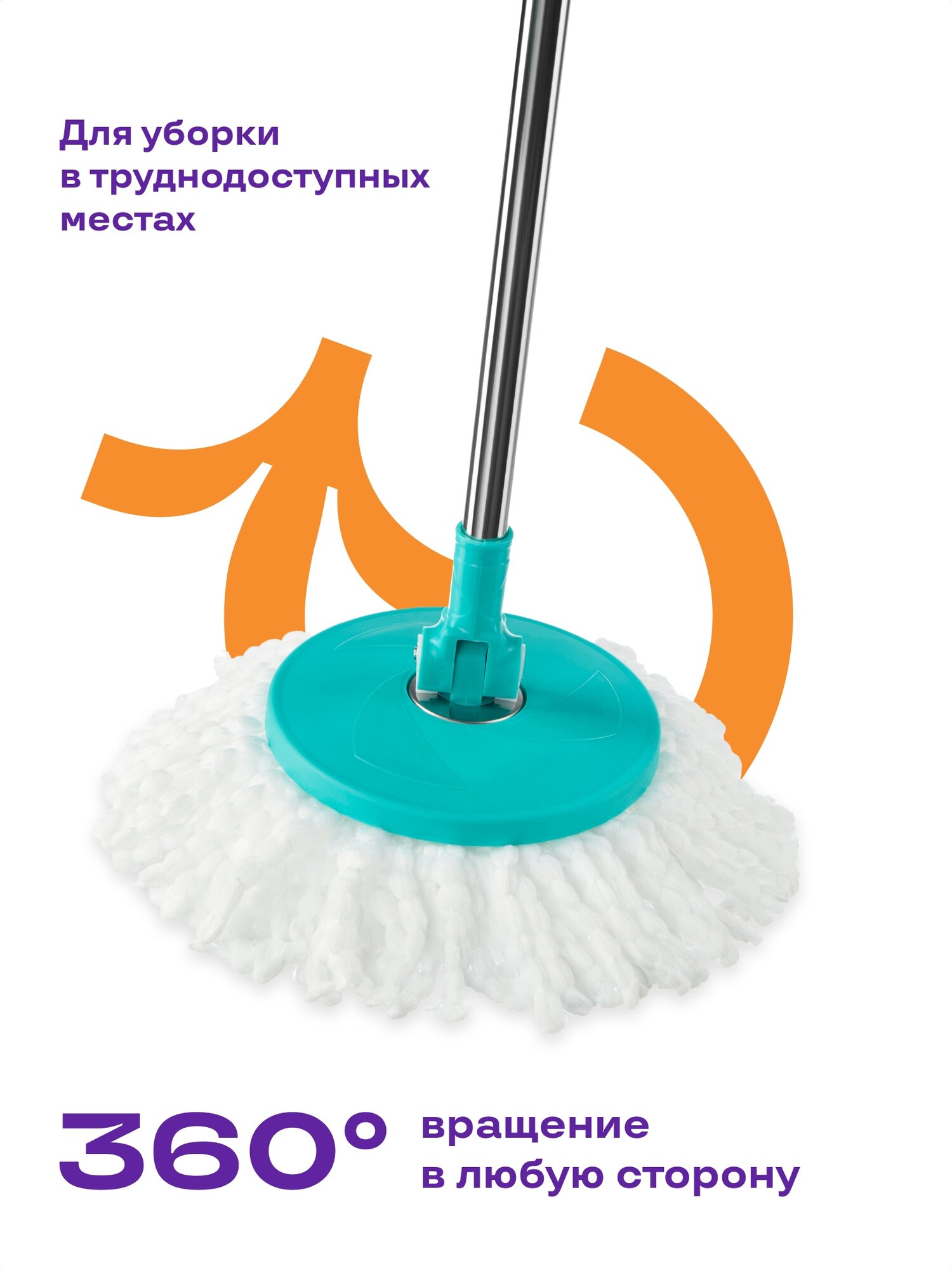 Набор для уборки Homsly, швабра с отжимом и ведром для полоскания 13,6 литров, 2 насадки TB011 — фото 1
