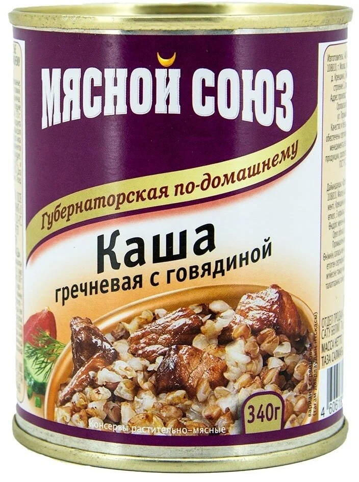 Каша Гречневая с говядиной "Мясной Союз" 340г