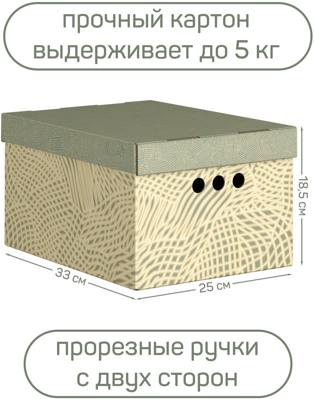 Короба картонные, 25*33*18.5 см, набор 4 шт., MONET SUMMER - фотография № 3