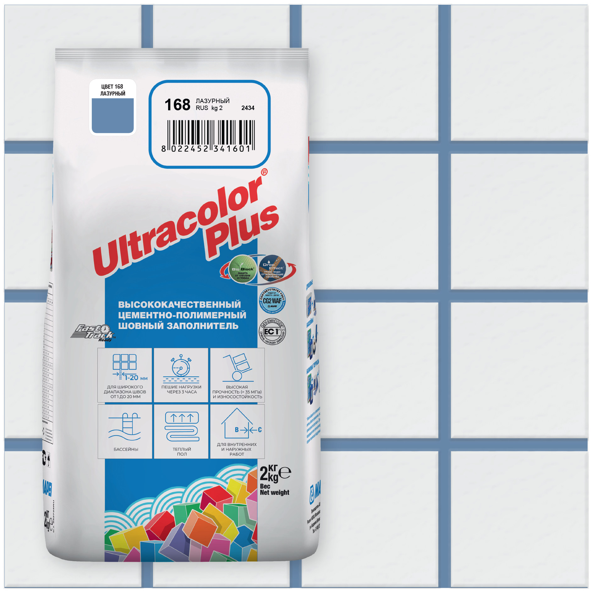 Цементно-полимерная затирка Mapei Ultracolor Plus №168 (Лазурный)