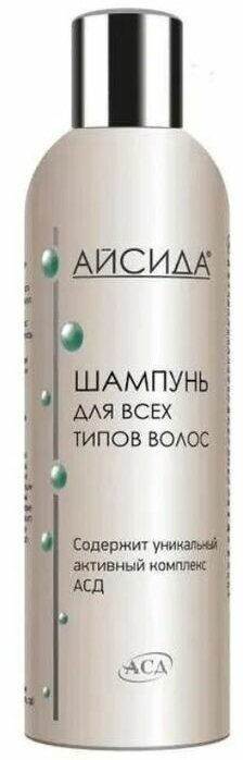 Айсида Шампунь с АСД для всех типов волос 250мл