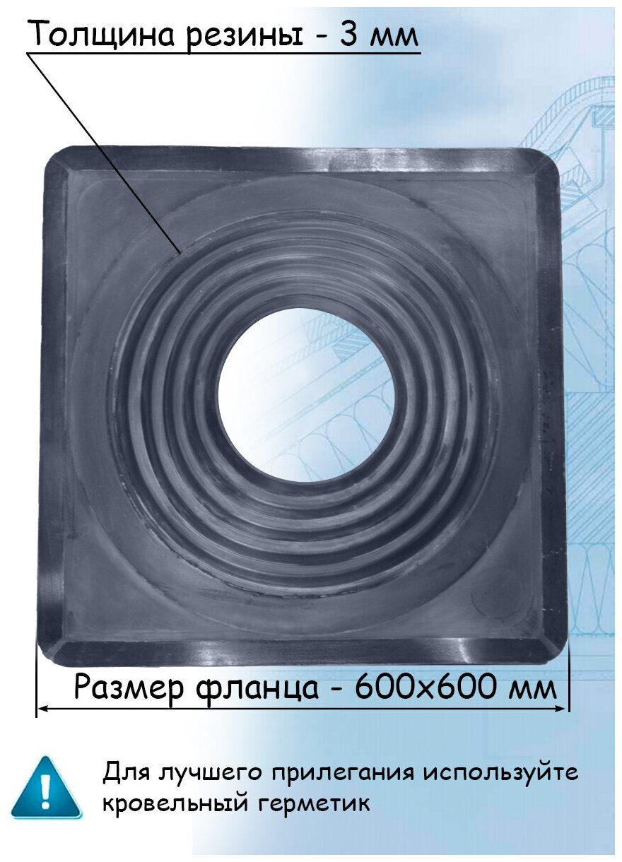 Кровельная проходка EPDM прямая BORGE №9 D(254-502 мм) Проходной элемент Серый соединитель трубы RAL 7024 - фотография № 3