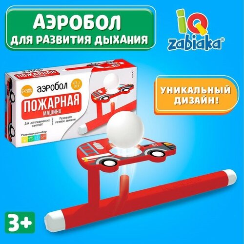 Аэробол Пожарная машина 262₽