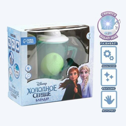 Блендер Frozen Холодное сердце звук свет бытовая техника 938₽
