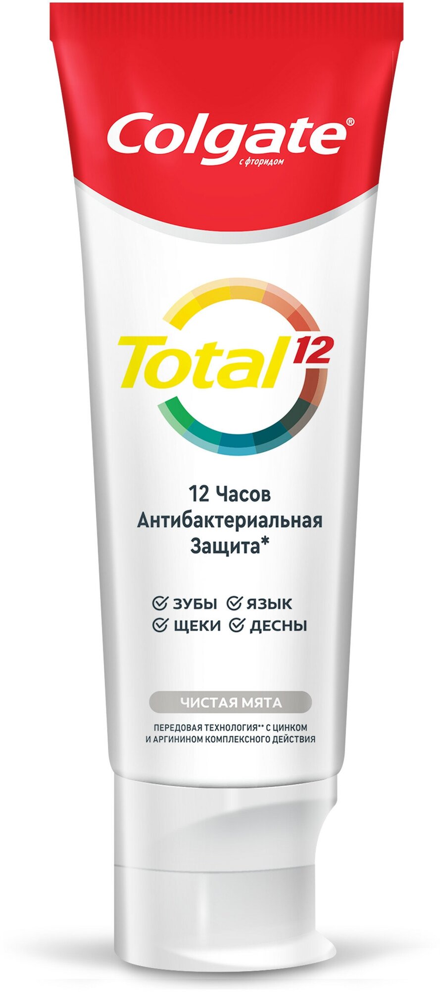 Паста Colgate (Колгейт) зубная Total 12 Чистая мята 50 мл Colgate-Palmolive (Китай) - фото №2