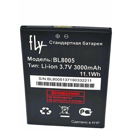 Аккумуляторная батарея BL8005 для телефона Fly IQ4512/Evo Chic 4