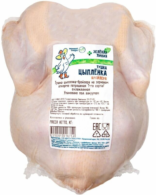 Тушка цыплёнка на зерновом откорме Зелёная Линия, 1.89 кг