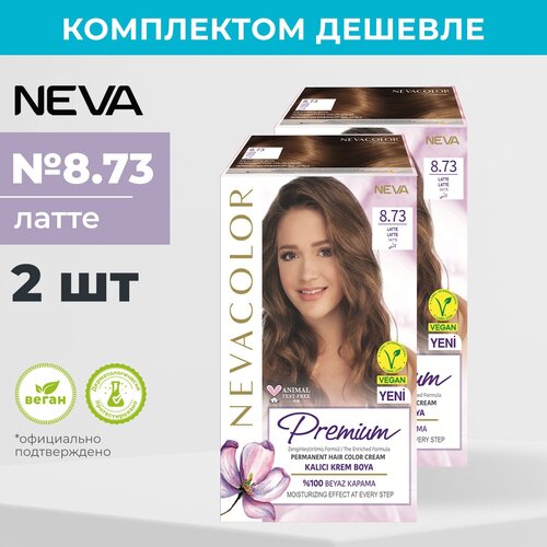 Стойкая крем краска для волос Nevacolor PRЕMIUM 8.73 Латте (2 шт) стойкая крем краска для волос nevacolor prеmium 8 73 латте