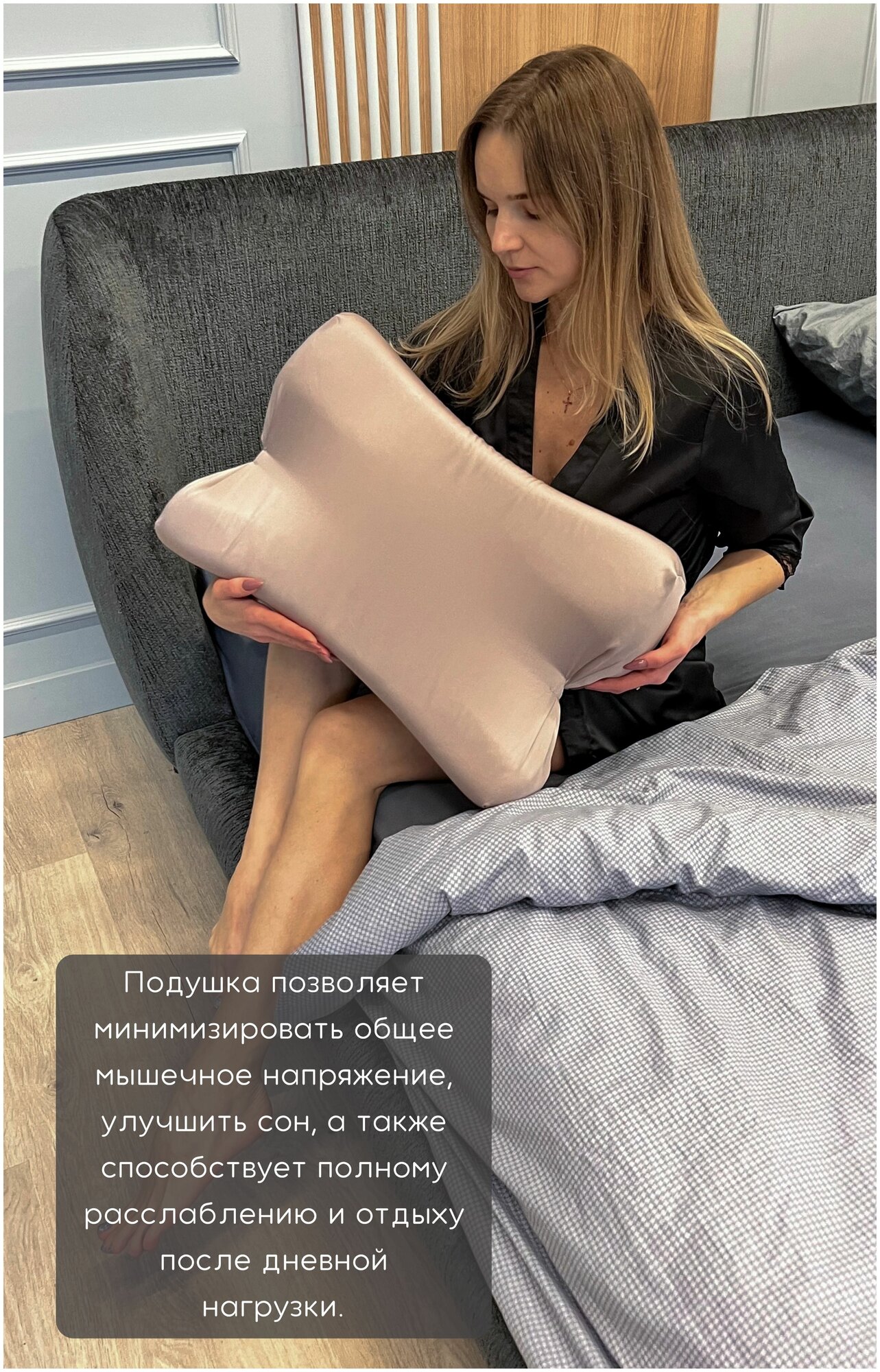 SkyDreams Анатомическая бьюти подушка от морщин сна, высота 10 см, цвет пудрово-розовый - фотография № 7