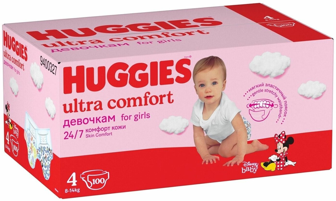 Подгузники Huggies Ultra Comfort для девочек 4 (8-14 кг), 66 шт - фото №13