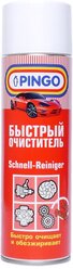 Очиститель двигателя PINGO Schnell-Reiniger 0.5 л баллончик