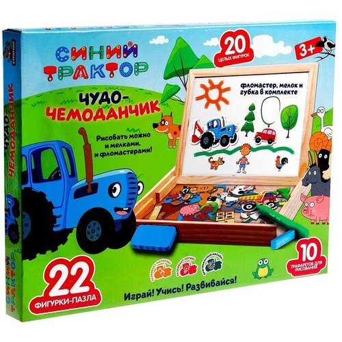 фото Игрушка деревянная «синий трактор» чудо-чемоданчик буратино