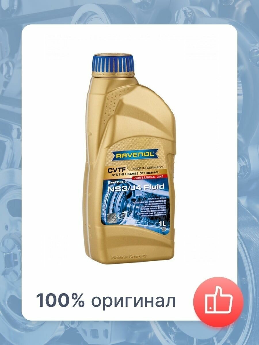 1L Cvtf Ns3/J4 Fluid New Трансмиссионное Масло Ravenol арт. 4014835803732