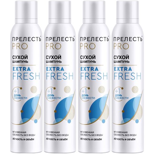 Сухой шампунь для волос Прелесть Professional Extra Fresh спрей для объема и укладки 200 мл 4 шт