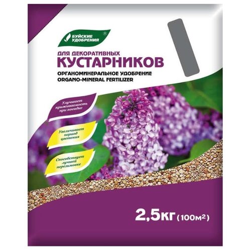 Органоминеральное удобрение для Декоративных кустарников 2,5кг, Буйские Удобрения