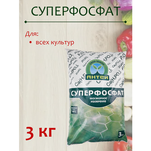 Удобрение Суперфосфат простой, 3 кг