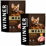 Мираторг Winner MEAT из ароматной курочки, 300гр х 2шт Полнорационный сухой корм для взрослых кошек всех пород . Виннер, 0.3кг, 300г - изображение