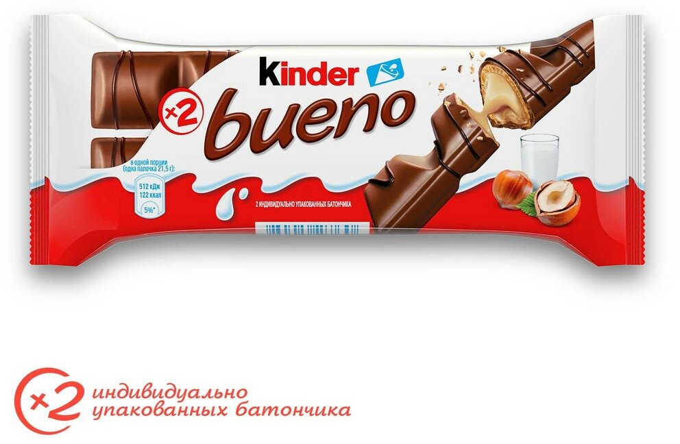 Вафли Kinder Bueno, в молочном шоколаде, 30 шт по 43 г - фотография № 2