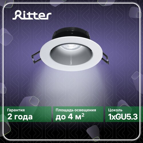 Светильник встраиваемый потолочный Artin, круг, скрытая лампа, 90х90х30мм, монтажное отверстие 75х75мм, GU5.3, алюминий, белый, Ritter, 51429 9