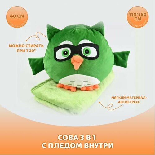 Мягкая игрушка 