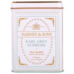 Чай черный Harney & Sons Earl Grey Supreme в пакетиках - изображение