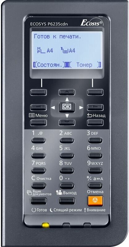 Принтер лазерный KYOCERA ECOSYS P6235cdn цветн A4