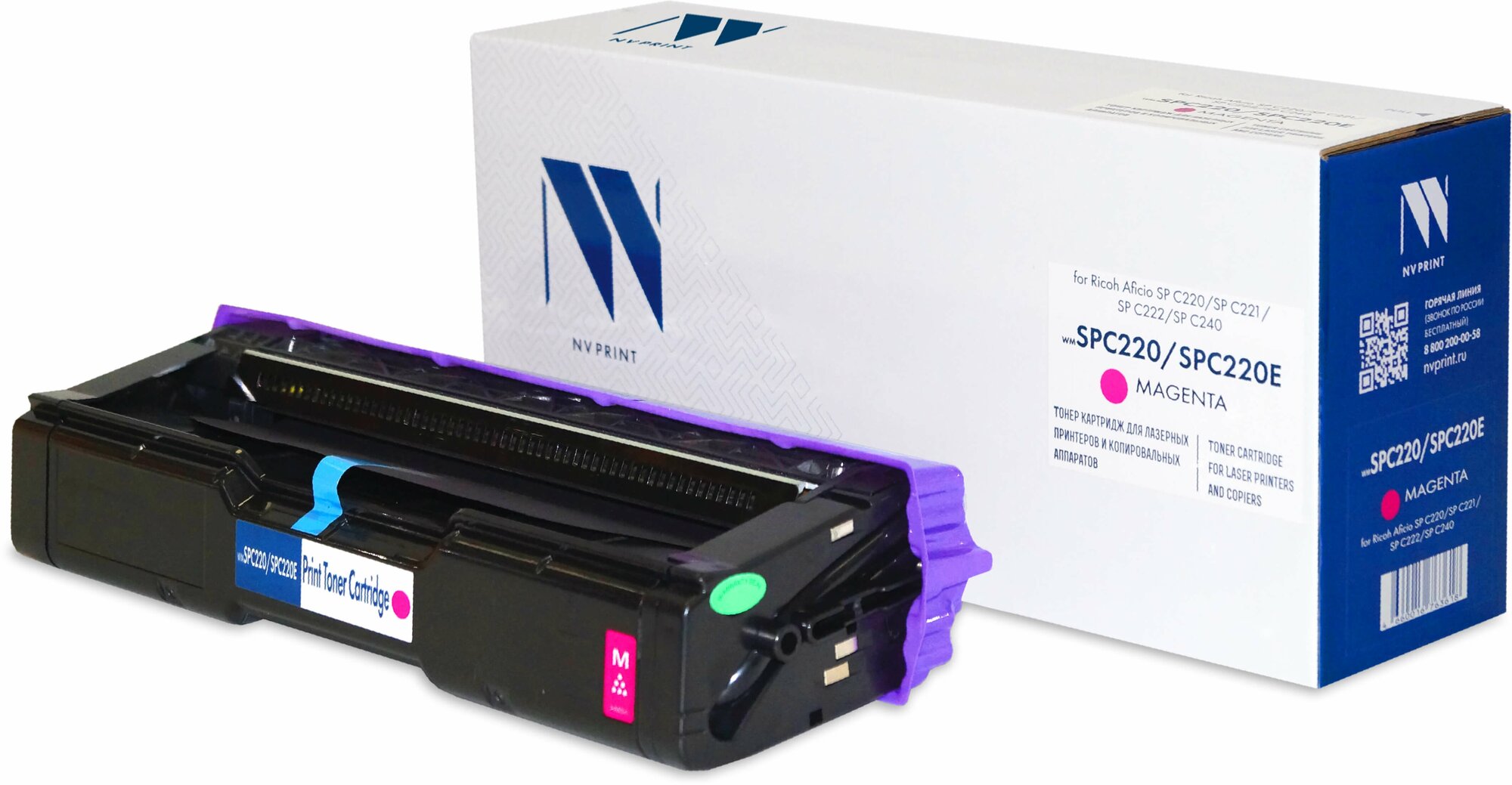 Лазерный картридж NV Print NV-SPC220M для для Ricoh Aficio SP C220, SP C221, SP C222, SP C240 (совместимый, пурпурный, 2300 стр.)