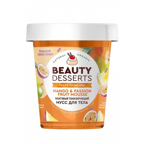 Крем-мусс для тела Beauty Desserts манговый тонизирующий, 230мл