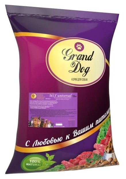 Сухой корм для собак Grand Dog MIX Universal универсальный корм для взрослых собак всех пород, 15кг