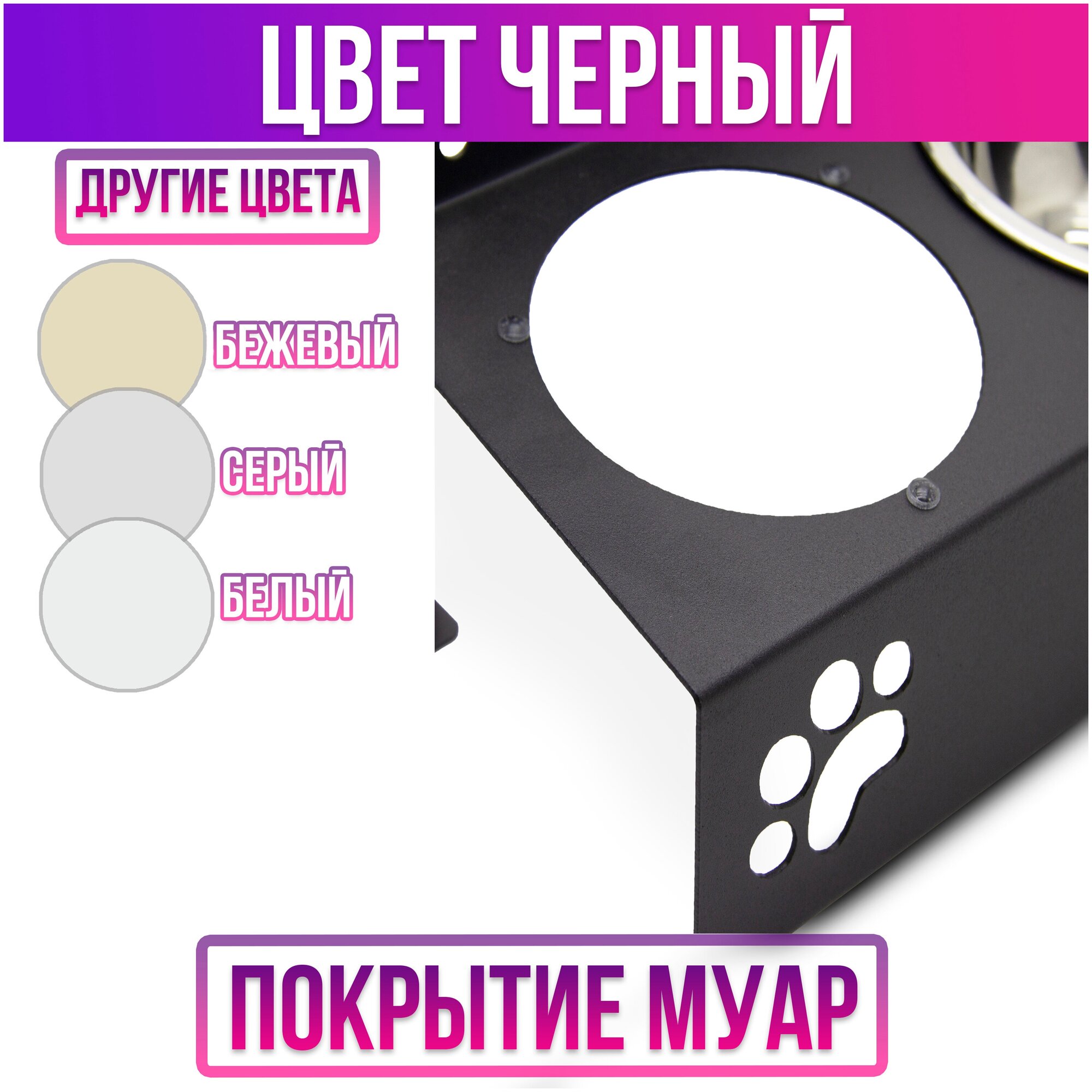 Подставка для мисок двойная с наклоном Topmiska, миски 2х300мл, изображение Котёнок гав, цвет черный - фотография № 5